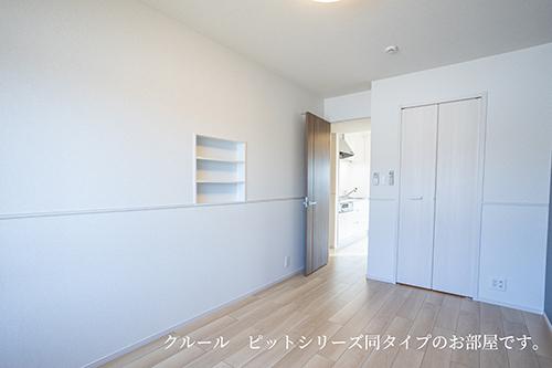 その他部屋・スペース　洋室6帖　2台目エアコンあり　写真はイメージです。