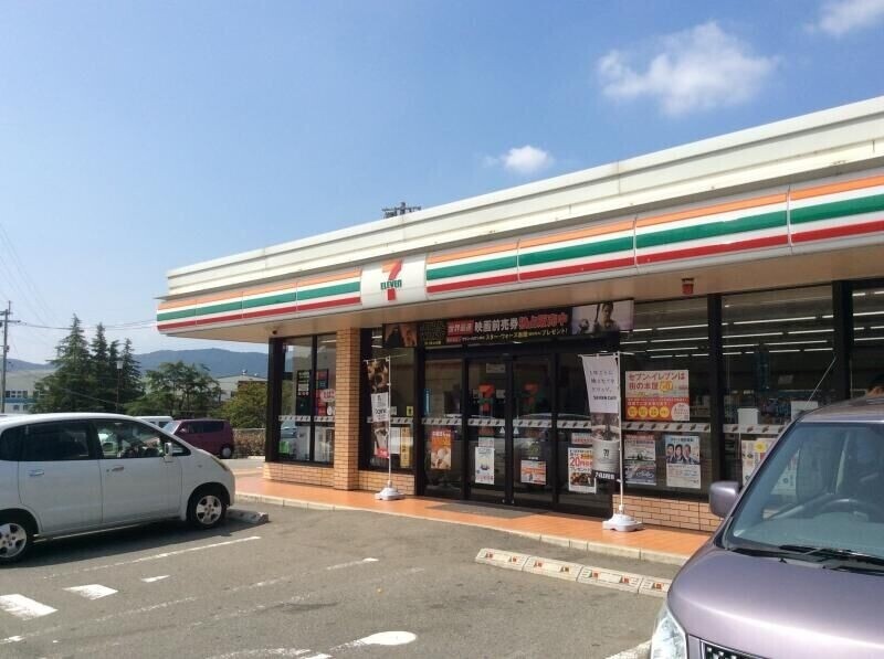 コンビニ　セブンイレブン田川川宮店（コンビニ）まで752m