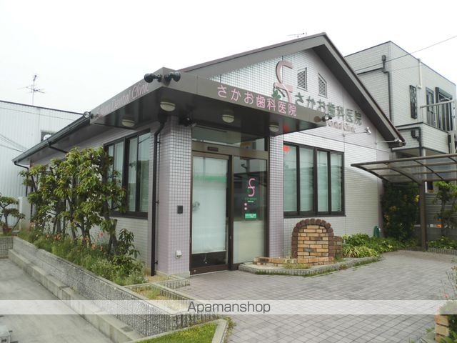 病院　さかお歯科医院（病院）まで638m