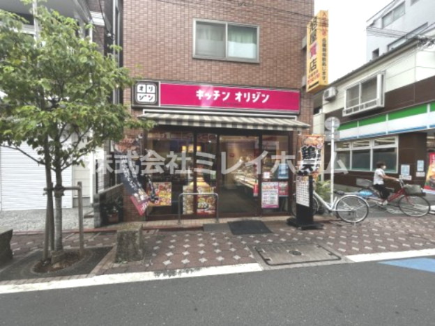 飲食店　キッチンオリジン 糀谷店（飲食店）まで77m
