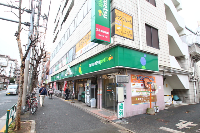 スーパー　マルエツ　プチ　大和町店（スーパー）まで762m