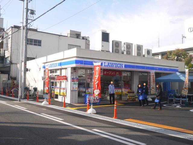 コンビニ　ローソン寝屋川本町店（コンビニ）まで1075m