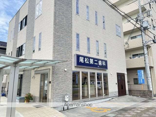 病院　尾松第二歯科（病院）まで274m