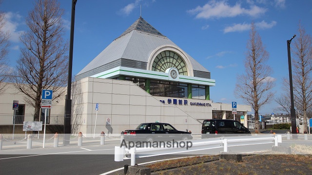 その他　学園前駅（その他）まで3134m