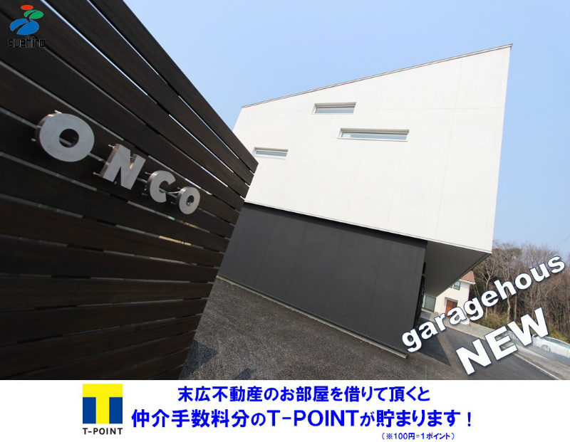 建物外観　＊愛車と住むガレージハウス温庫＊