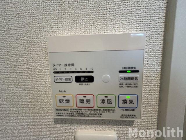 その他設備