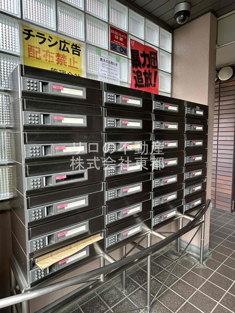 その他共有部分　集合ポスト付き！
