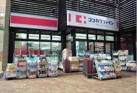 ドラックストア　ココカラファイン 目黒大橋店（ドラッグストア）まで225m