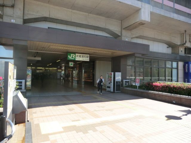 その他　武蔵浦和駅（その他）まで714m