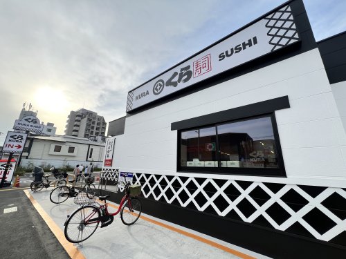 飲食店　無添 くら寿司 天下茶屋店（飲食店）まで132m