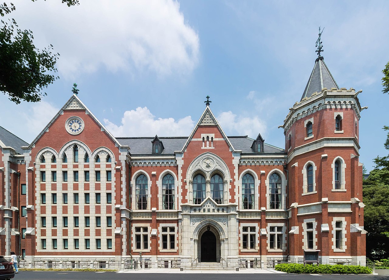 大学・短大　私立慶應義塾大学（大学・短大）まで848m
