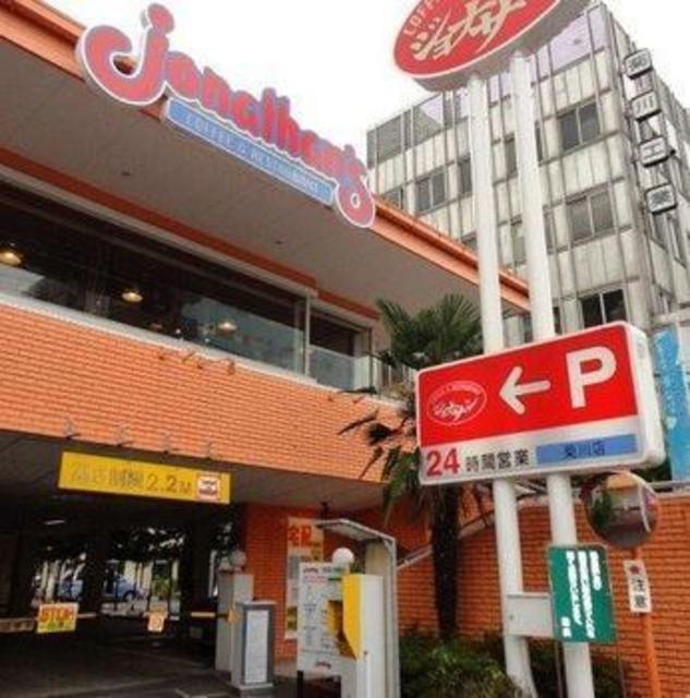 その他　ジョナサン　菊川店