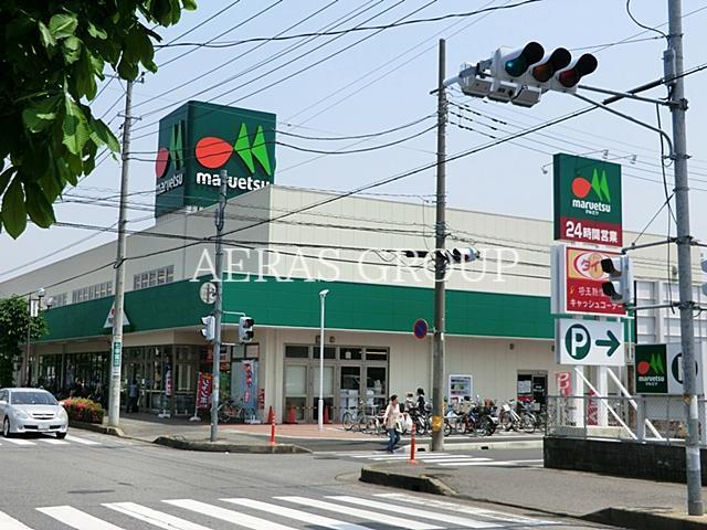 スーパー　マルエツ草加稲荷店（スーパー）まで598m