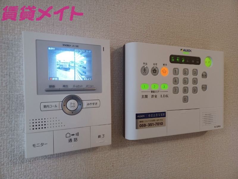 セキュリティ