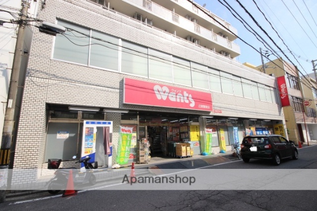ドラックストア　ウォンツ/己斐駅前店（ドラッグストア）まで1659m