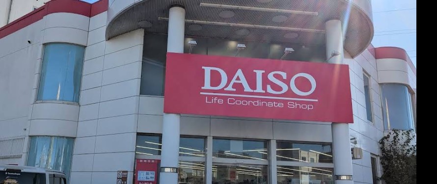 その他　DAISO 春日井勝川店（その他）まで528m