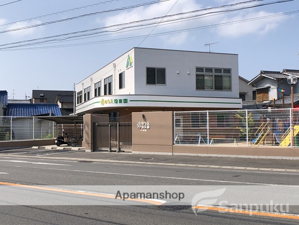幼稚園・保育園　さかのうえ保育園小坂園（幼稚園・保育園）まで251m