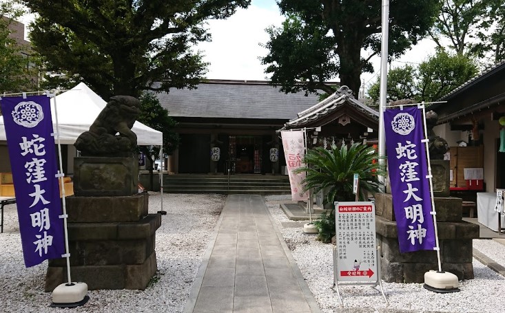 その他　蛇窪神社（その他）まで1820m