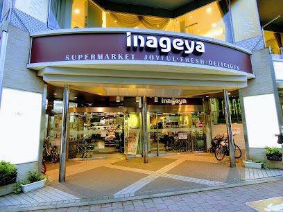 スーパー　ライフ セントラルスクエア恵比寿ガーデンプレイス店（スーパー）まで1177m
