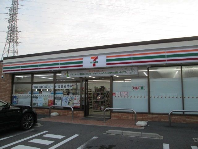 コンビニ　セブンイレブン（コンビニ）まで550m