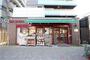 スーパー　まいばすけっと白山5丁目店（スーパー）まで244m