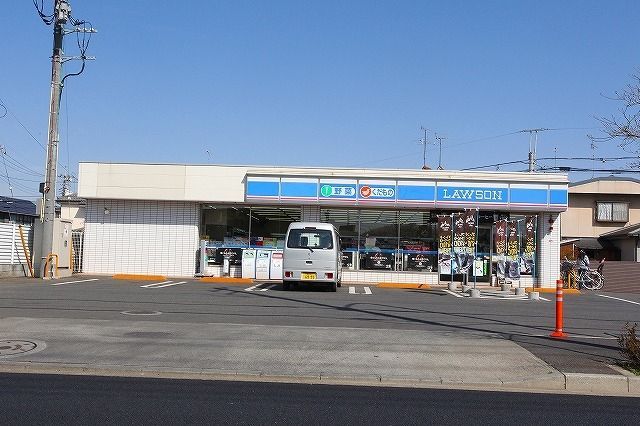 コンビニ　ローソン 西東京北原店（コンビニ）まで911m