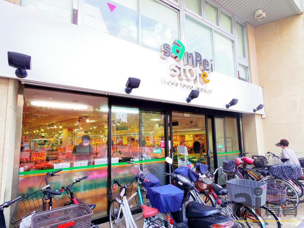 スーパー　三平ストア三鷹店（スーパー）まで740m