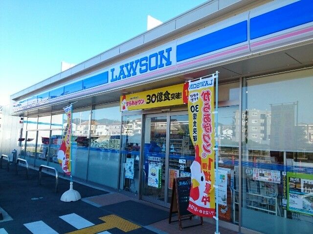 コンビニ　ローソン茄子作東町店様（コンビニ）まで750m