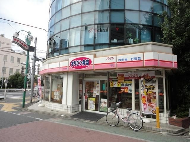 その他　オリジン弁当 荻窪南店（その他）まで137m