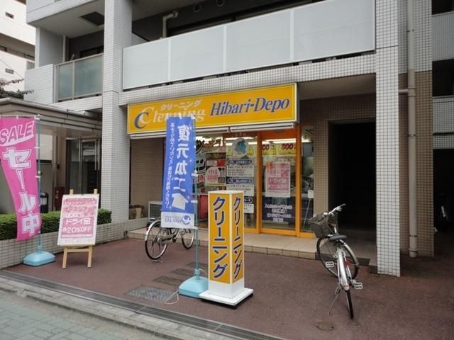 その他　クリーニング店（その他）まで145m