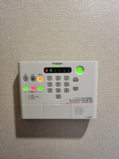 セキュリティ　別部屋参考写真です