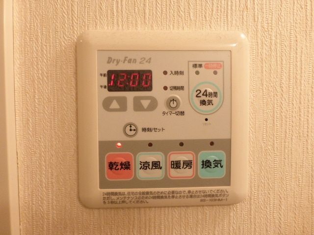 その他設備　★浴室乾燥機付★