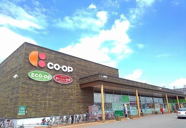 スーパー　コープさっぽろ西宮の沢店（スーパー）まで1400m