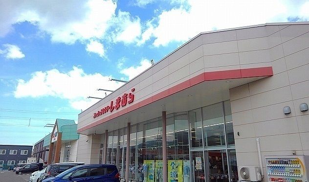 その他　しまむら西宮の沢店（その他）まで1000m