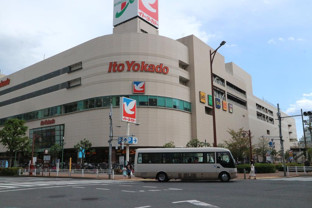 ショッピングセンター　イトーヨーカドー大森店（ショッピングセンター）まで284m