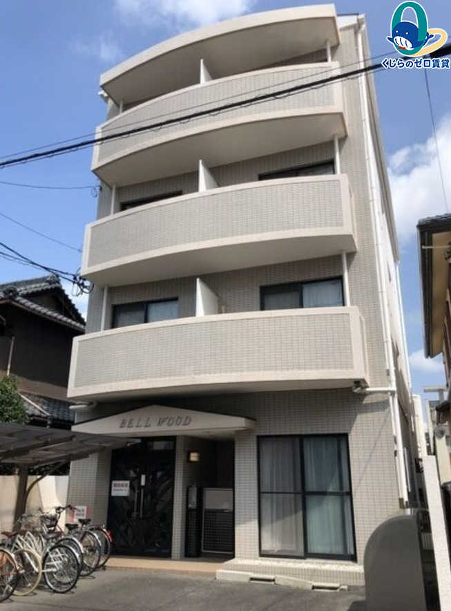 建物外観　くじらのゼロ賃貸は＼仲介手数料0円×初期費用最安×全国対応／