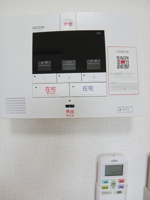 セキュリティ