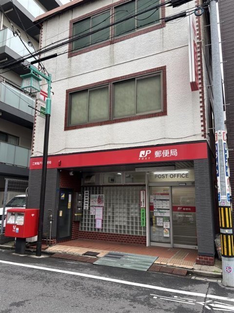 郵便局　江東亀戸六郵便局（郵便局）まで452m