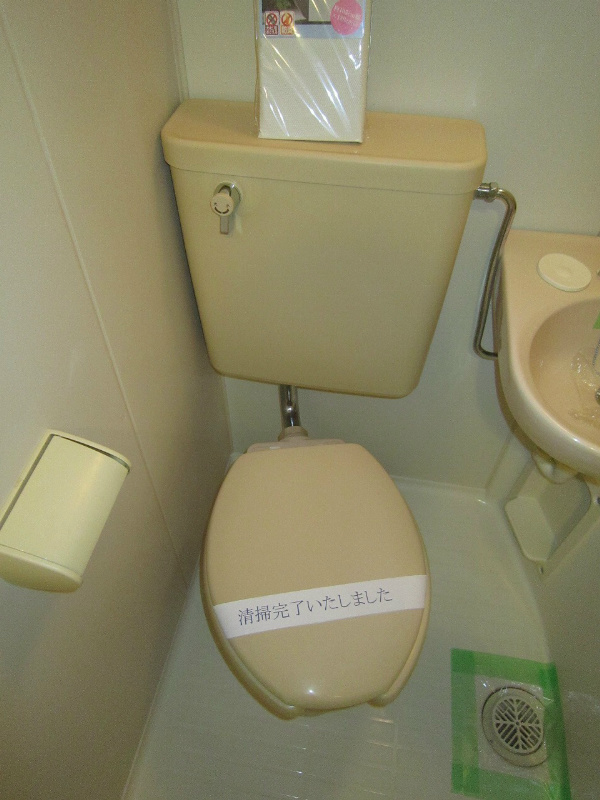 トイレ