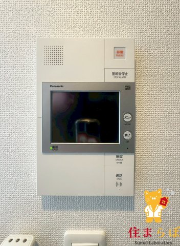 セキュリティ　安心感もチェック項目