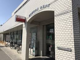 銀行　尼崎信用金庫鳴尾支店（銀行）まで408m