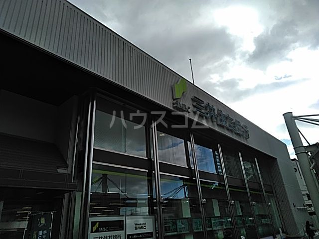 銀行　三井住友銀行くずは支店（銀行）まで3588m