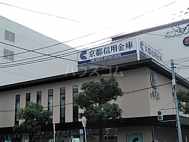銀行　京都信用金庫くずは支店（銀行）まで3538m