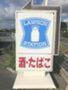 コンビニ　ローソン浜松細江中川店（コンビニ）まで298m