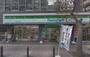 コンビニ　ファミリーマート 西宮枦塚町店（コンビニ）まで406m