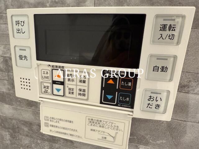その他設備