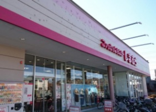 ショッピングセンター　ファッションセンターしまむら秋津店（ショッピングセンター）まで587m