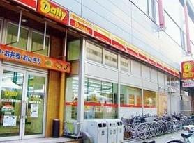 コンビニ　デイリーヤマザキ 川崎リヴァリエ店（コンビニ）まで139m