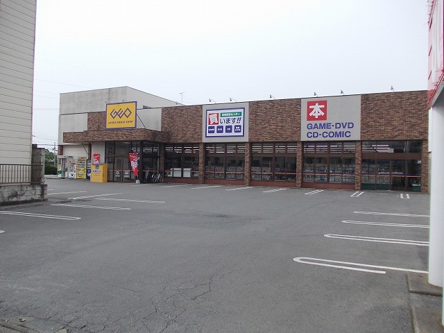 レンタルビデオ　GEO東峰町店（レンタルビデオ）まで320m