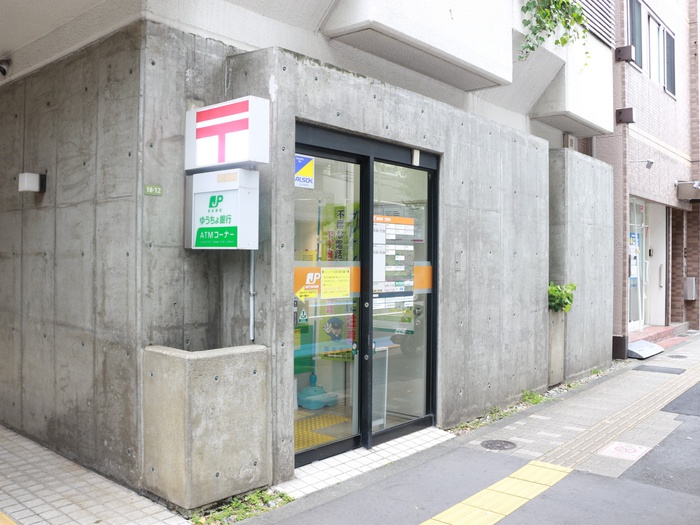 郵便局　文京白山五郵便局（郵便局）まで308m
